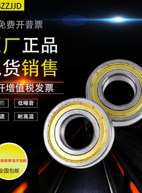 HRB哈尔滨薄壁轴承61812 61813 61814 61815 61816 61817Z 2RS P5