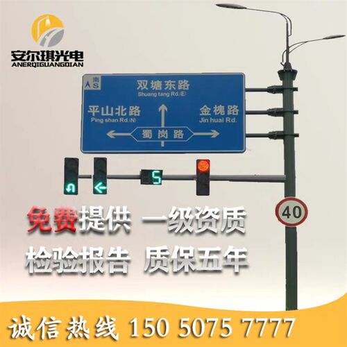 交通标志牌标志杆诱导屏信号灯红绿灯框架监控L杆路跨龙门架共杆