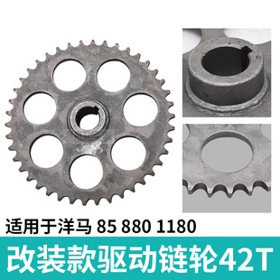 洋马1180收割机配件割台绞龙加快链轮PF轴双排链轮18牙割台加快24