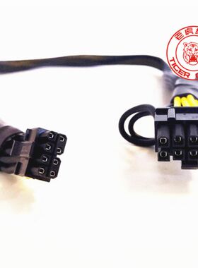 16AWG加粗 联想SR650服务器专用主板mini 8Pin转双8P显卡供电线