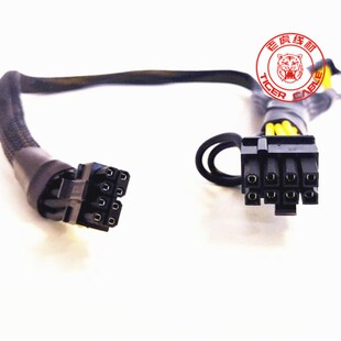 16AWG加粗 联想SR650服务器专用主板mini 8Pin转双8P显卡供电线