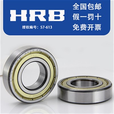 哈尔滨HRB总厂轴承6326 6328 6330 6332 6334 6336 6338 6340M C3