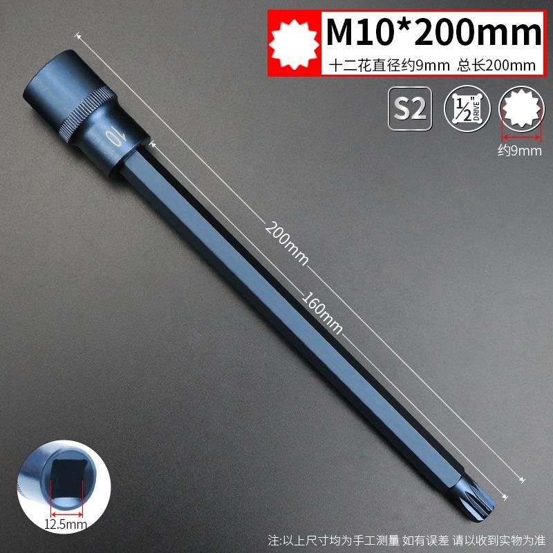 1/2旋具梅花套筒扳手 大飞内12角m6m810大众汽车座椅拆装工具套装,个性定制/设计服务/DIY,明信片定制,淘宝优惠券,粉丝福利购,淘宝优惠卷