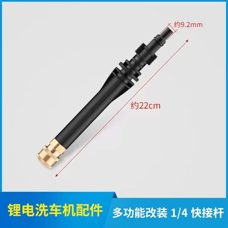 六合一通用无线锂电洗车机枪头洁C云徕本指南车关心极光多功能喷