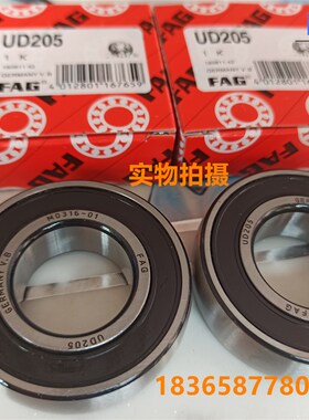 德国进口收割机轴承CS/UD203 UD204 UD205 UD206 UD207 208印刷机