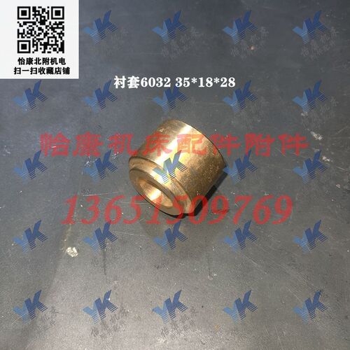 云南宝鸡车床 CY6140 CS6150 溜板箱 轴6053结合齿轮6066轴套