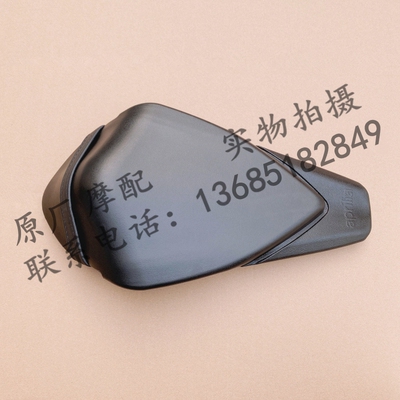 阿普利亚GPR250R GPR150R APR250-R APR150-R后座垫坐垫座子