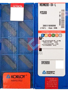 正品 韩国克洛伊 数控刀片 数控刀粒 MGMN300-04-L PC5300