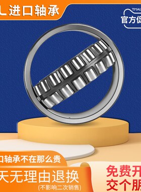 日本GAL进口调心滚子带密封轴承BS2-2205  2206 2207 2208 - 2CS