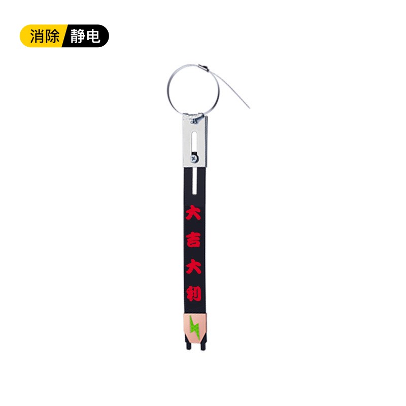 汽车防静电拖地带耐磨冬天除静B电释放器车用排气管接地条装置