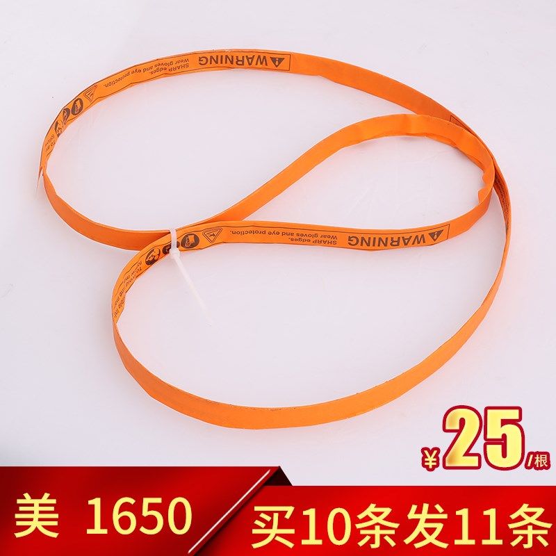 1650进口锯骨机锯条250型1710商用120切肉机1745锯肉机切骨机锯片,个性定制/设计服务/DIY,明信片定制,淘宝优惠券,粉丝福利购,淘宝优惠卷