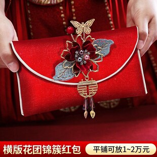 改口费红包结婚专用2023新款高档布艺新婚大号喜字万元敬茶利是封