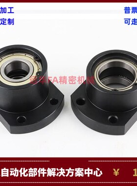 BGRCBb BGRC BARC SBARC SBGRC6000 6200 6701ZZ V DD-20 25 30 4