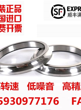 进口FAG四点角接触轴承QJ205 206 207 208 209 210 211 212 213 M