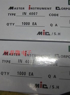 IN4007 1N4007  1A/1200V  直插整流二极管