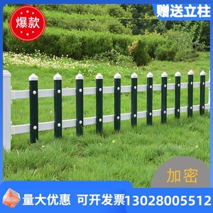 湖北PVC塑钢草坪护栏庭院花园花坛围栏 小区绿化带隔离栏菜园栅栏