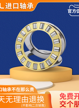 日本GAL进口推力滚子轴承 89306 89307 89308 89309 89310 89311