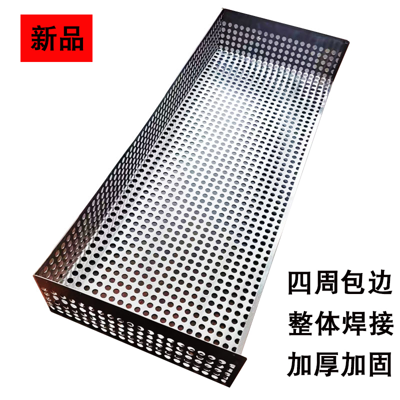 阳台防护网不锈钢带孔网格窗台挡板窗户花架防盗窗防掉网防漏垫板