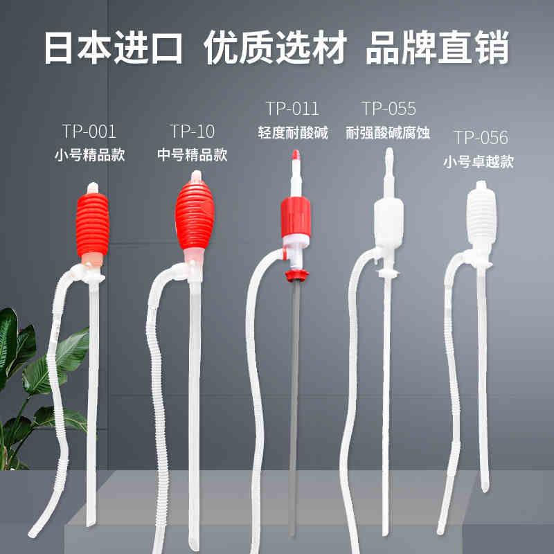 手动塑料进口大油抽耐酸碱防腐蚀抽油泵自吸抽油管化工抽油器水泵