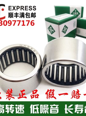 德国INA进口冲压外圈滚针轴承 TA2420Z TA2428Z TA2820Z TA2830Z