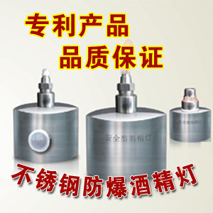 酒精灯(可视型)不锈钢酒精灯 350 500ml