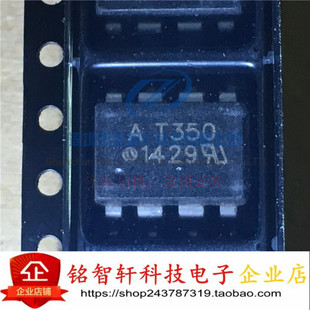 供应 光电耦合器 HCPL-T350V AT350 贴片 光耦 SOP8 现货 可直拍