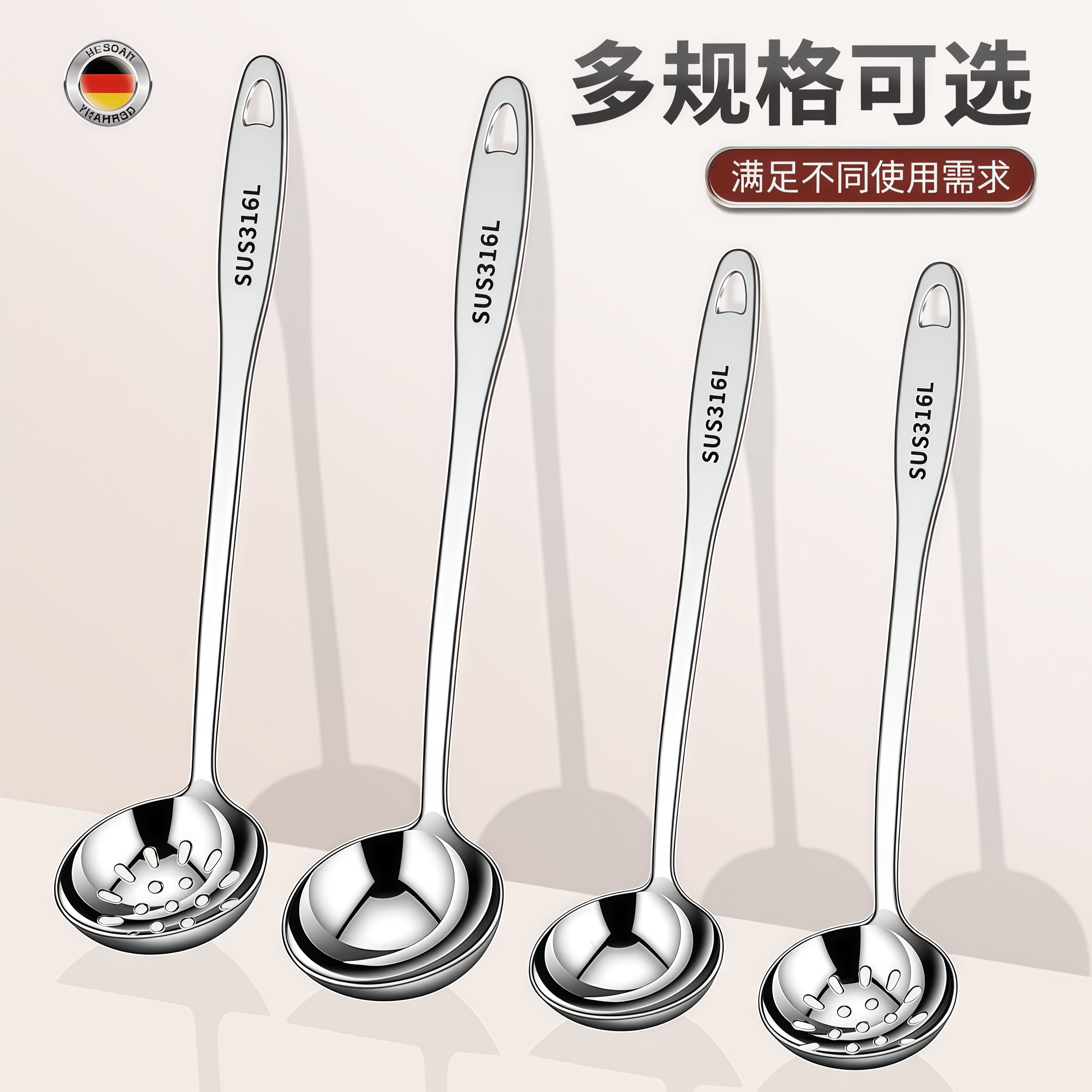 316L特厚款不锈钢火锅勺加长加深厨房盛汤家用商用勺子食品级漏勺
