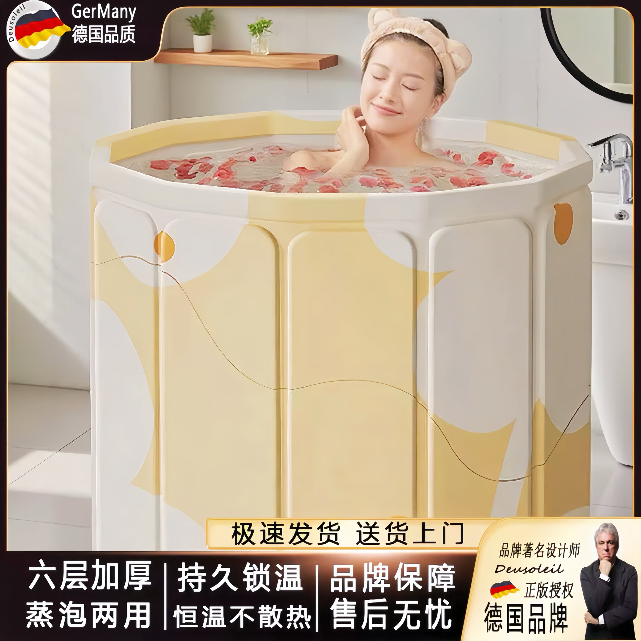 德国新款泡澡桶免安装折叠沐浴桶