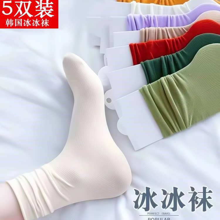 天鹅绒堆堆袜女卷边糖果色夏季中筒袜子女韩国薄款春季成人冰冰袜