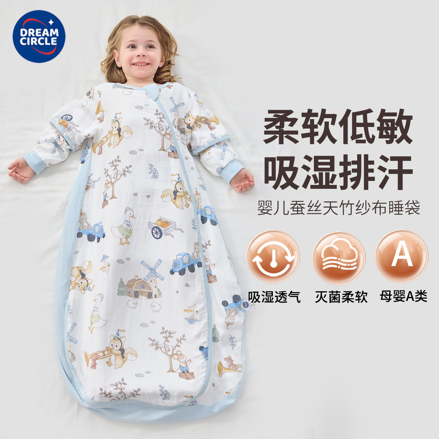 婴儿睡袋宝宝春秋夏季薄款蚕丝纱布儿童一体式防踢被包脚四季通用