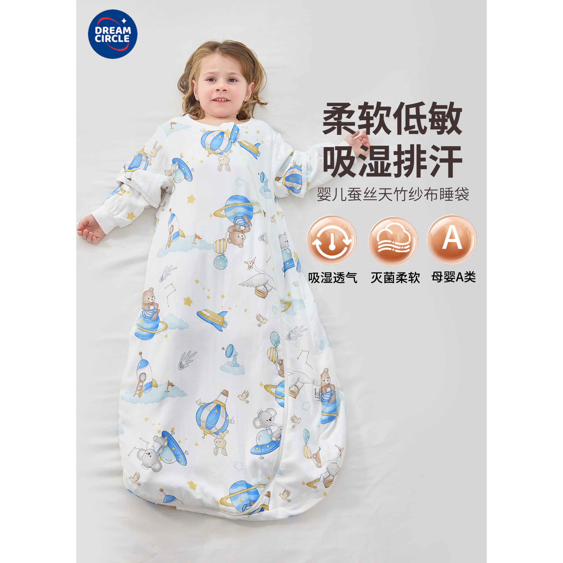 婴儿睡袋春秋宝宝纱布薄款一体式儿童防踢被空调暖气房透气排汗
