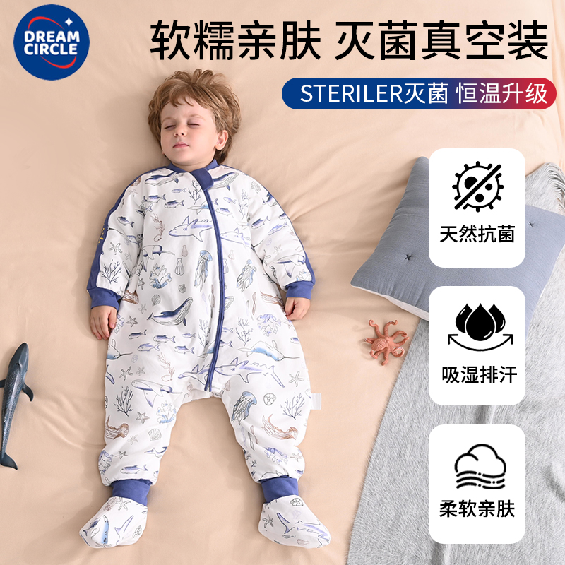 婴儿睡袋春秋季薄款秋冬款加厚恒温分腿宝宝儿童防踢被