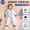 婴儿睡袋春秋季薄款秋冬款加厚恒温分腿宝宝儿童防踢被