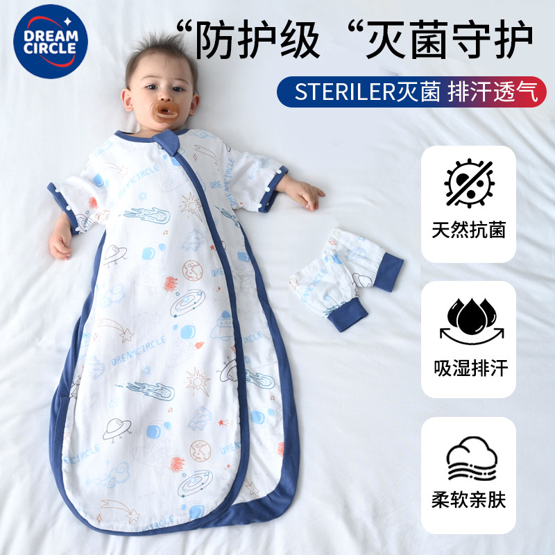 婴儿睡袋春秋宝宝纱布薄款一体式儿童防踢被空调暖气房透气排汗