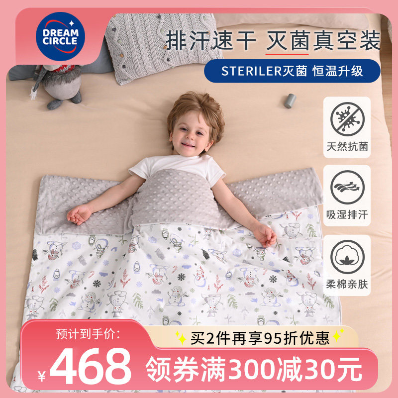 豆豆毯子婴儿盖毯宝宝毯子秋冬季豆豆被新生儿安抚毯可脱胆可拆