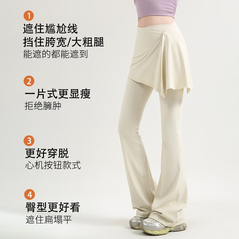 大码遮屁帘女健身瑜伽裤防走光遮挡裙跑步运动网球一片式遮臀短裙,运动/瑜伽/健身/球迷用品,瑜伽短裙,淘宝优惠券,粉丝福利购,淘宝优惠卷