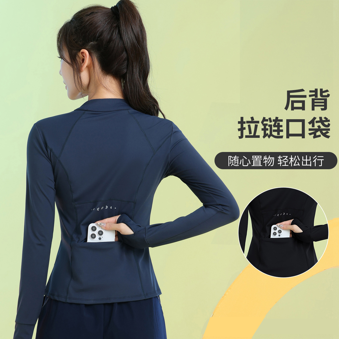 2025新款专业瑜伽外套