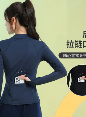 健身房长袖瑜伽上衣女2025新款专业跑步训练运动服春秋速干外套