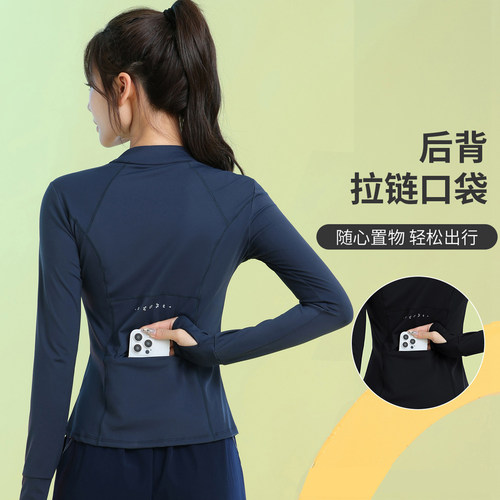 2025新款专业瑜伽外套