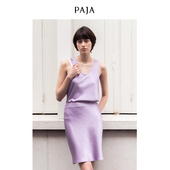Classic系列真丝套装 25姆米100%桑蚕丝 PAJA 女夏背心短裙两件套
