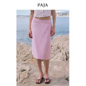 PAJA浆果系列双宫绸半身裙女时装 感极简松弛优雅低腰A字真丝半裙