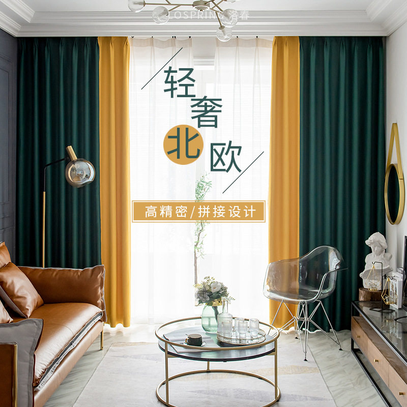 日本进口现代简约素色哑光窗帘成品物理全遮光窗帘宾馆酒店拼色窗