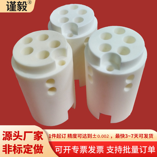 氧化铝陶瓷轴精密氧化铝来图定制陶瓷结构件氧化锆绝缘陶瓷结构件