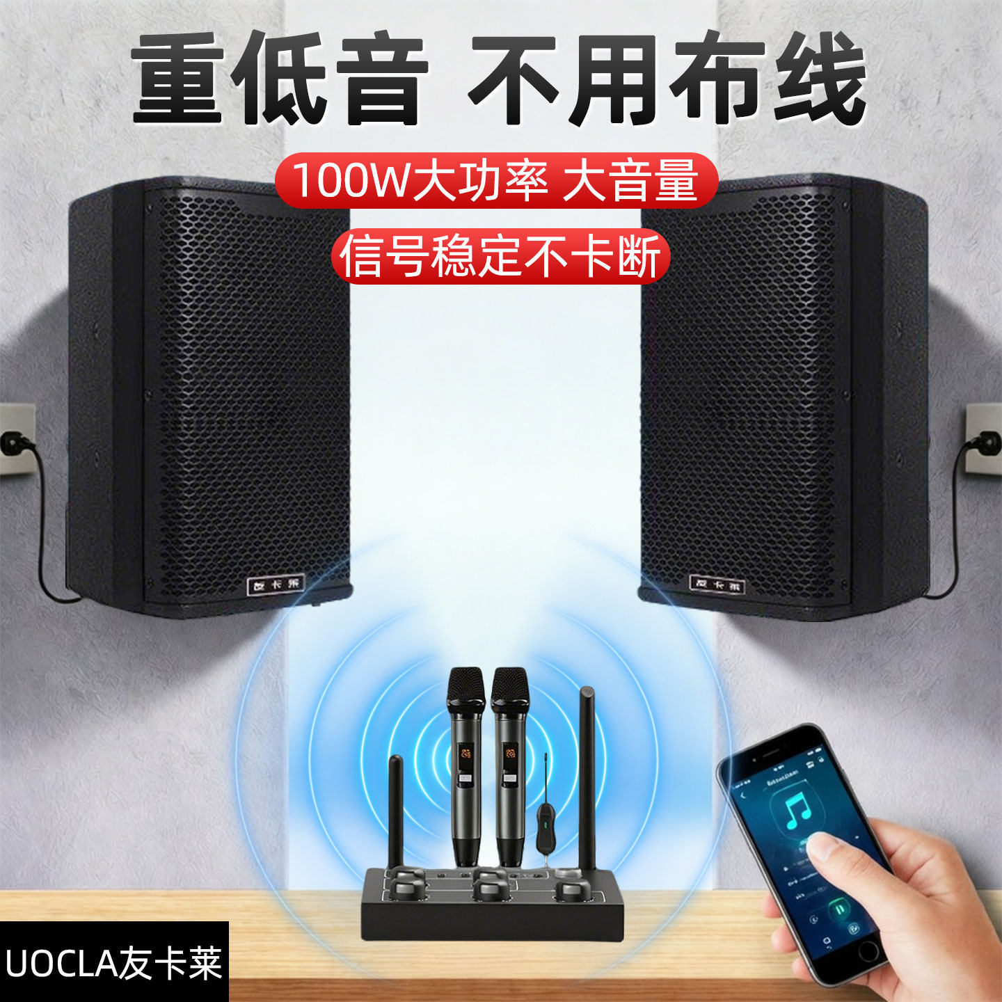 无线蓝牙会议室壁挂音响设备套装舞蹈室健身房重低音店铺专用音箱