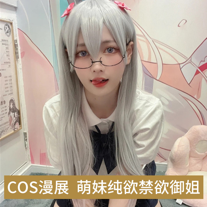 下半框平光镜日系软萌妹眼镜金属二次元动漫学生装饰卡哇伊少