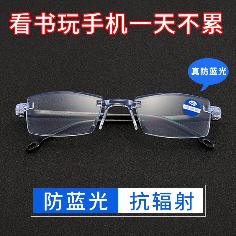 中老年抗蓝光高清护眼老花镜方框眼镜复古老花镜眼镜