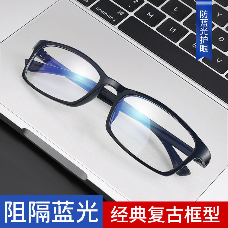 方形黑框眼镜便携细边平光眼镜无度数防蓝光百搭可配近视度数