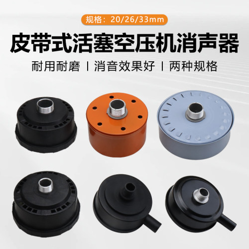 活塞式空压机消声器过滤器滤芯