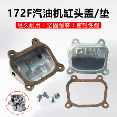 数码变频增程器缸盖缸头盖球形