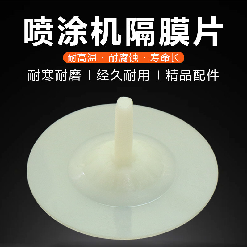 高压无气喷涂机隔膜片电动喷漆机图片